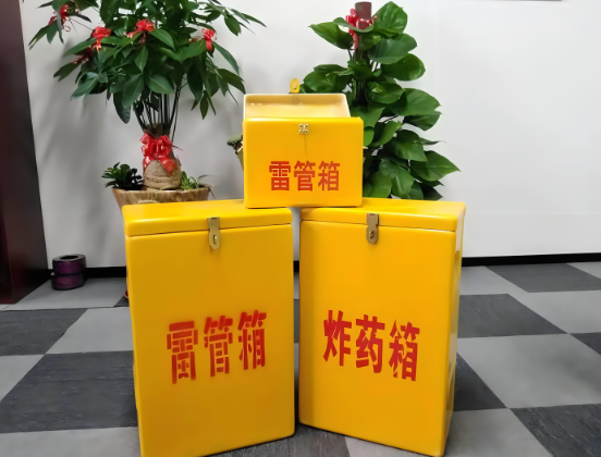 成都玻璃钢炸药箱与普通炸药箱有什么区别？