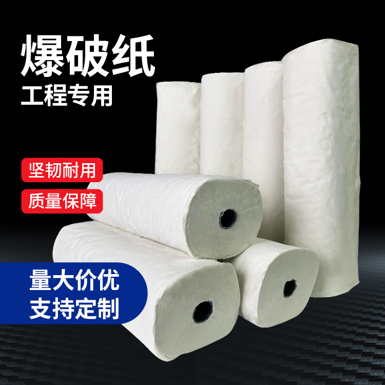 成都什么是液氧爆破技术？