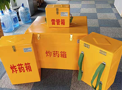 成都炸药箱在爆破作业中的重要性