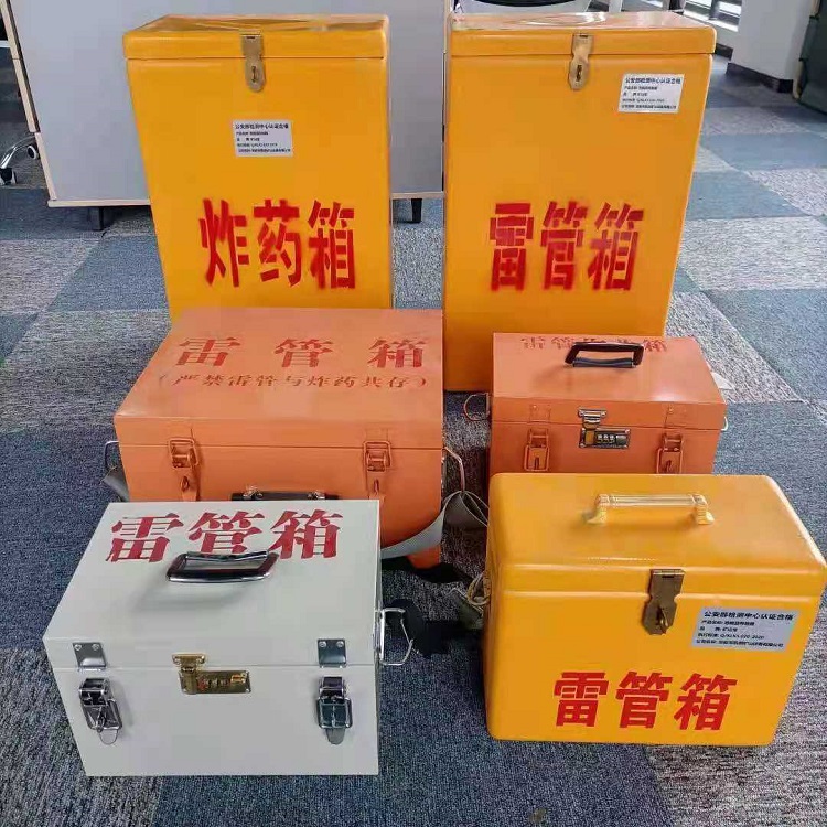 成都雷管炸药箱材质解析盘点