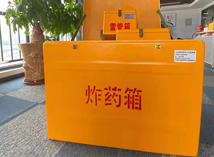 成都炸药箱的意义