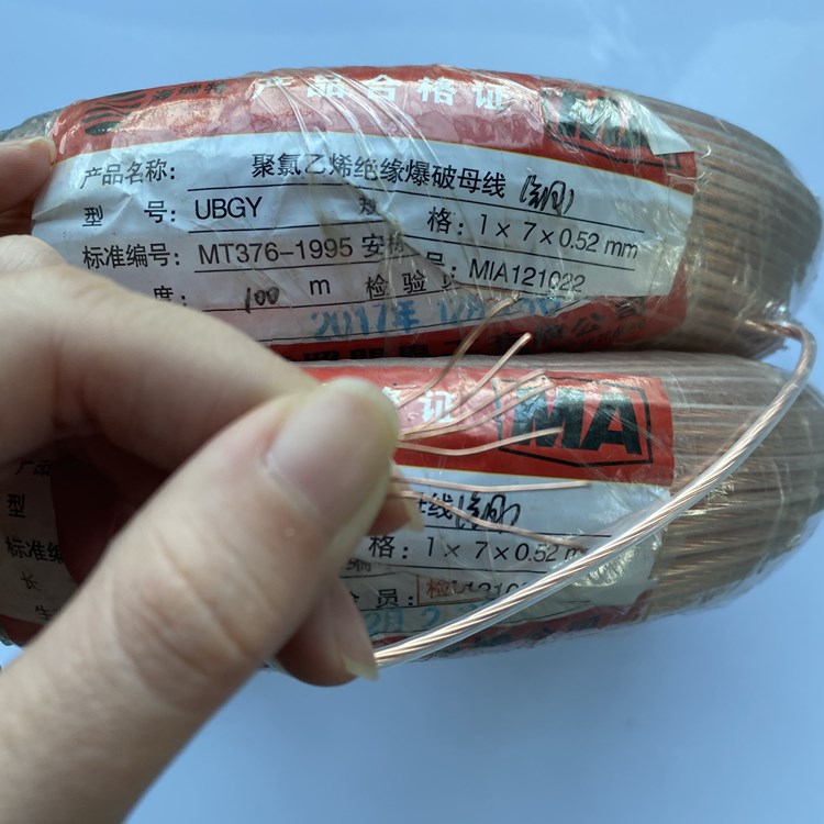成都矿用爆破铜芯母线的性能解析以及应用场景说明